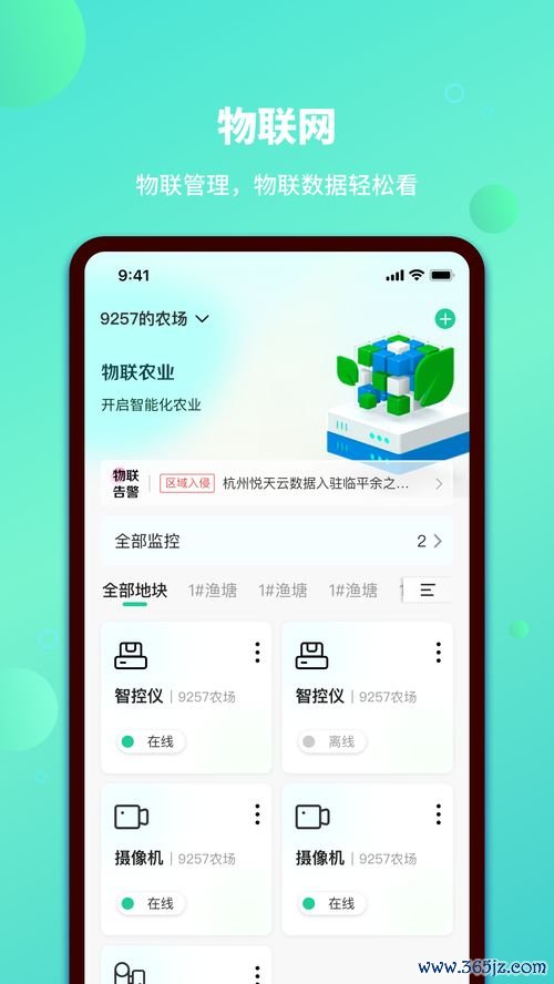 苹果版欧易下载_欧易官网最近消息